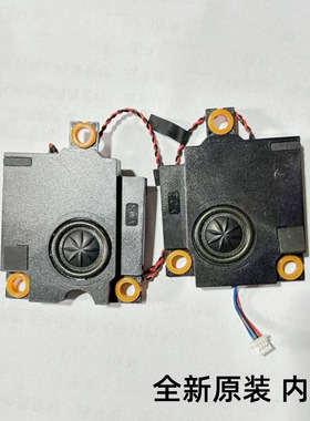 适用/ASUS华硕 ROG G513 G513Q G533 G733 G713 喇叭 扬声器 音响