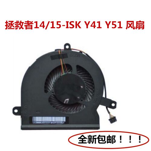 适用联想拯救者笔记本