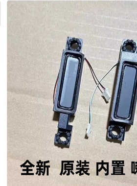 用于联想拯救者 R9000K Y9000K 2021H 喇叭扬声器Legion7 16ITHg6
