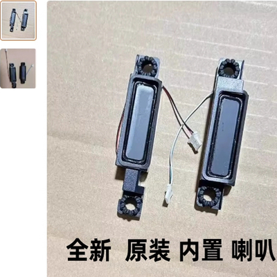 用于联想拯救者 R9000K Y9000K 2021H 喇叭扬声器Legion7 16ITHg6