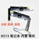 适用于Asus华硕X513 FL800I喇叭扬声器 K513FP V5050E