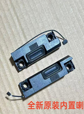 联想 拯救者Y9000P r9000 IRX9 2023内置 喇叭 扬声器5sb0s31933