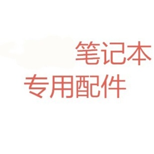全新英文联想U300S U300E U300 M495S M490S B4400S笔记本键盘