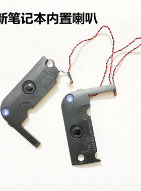 适用于三星 905S3G 915S3G 910S3G 906S3G 喇叭音箱