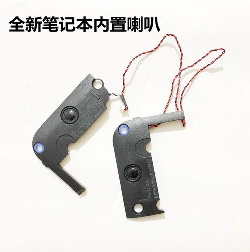 适用于三星 905S3G 915S3G 910S3G 906S3G 喇叭音箱
