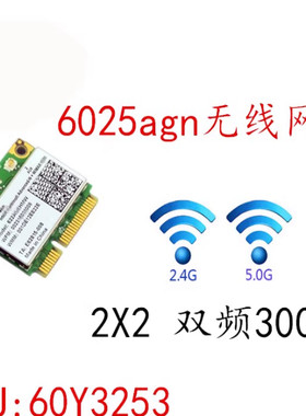 联想E49A E49L E49G K27K29K49K47A 5G300M双频无线网卡Intel6205