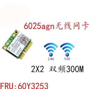 联想E49A E49L E49G K27K29K49K47A 5G300M双频无线网卡Intel6205