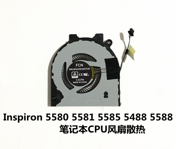 5585558854885482风扇0G0D3G