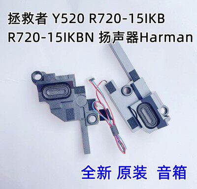 15IKBIKBN喇叭扬声器音响