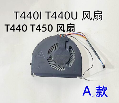 适用联想/T450/T440S笔记本