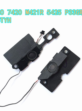 用于DELL戴尔5420 7420 P33G M421R 5425喇叭扬声器内置音响