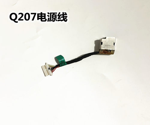 用于星畅游人 Q103 14 -CE1009TX DC充电口电源接口头TPN-Q207