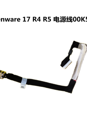 适用于外星人 Alienware 17 R4 R5 电源头DC-IN电源接口线00K5M1
