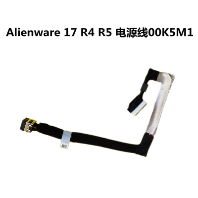 适用于外星人 Alienware 17 R4 R5 电源头DC-IN电源接口线00K5M1