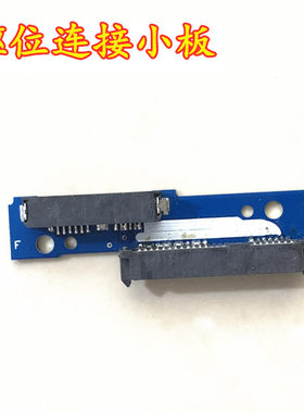 联想 V320-14 330C_14短的加固态芯片电路板接口转接硬盘支架线路