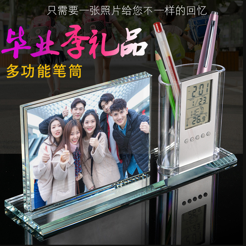 水晶笔筒定制毕业季水相框摆件公司开业庆典纪念品同学聚会礼品