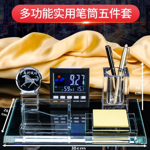 水晶笔筒定制摆件创意办公室桌面高档毕业季纪念定做周年高档摆台