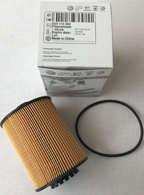 大众CC3.0途锐3.6保时捷3.0机油滤清器机油滤芯原装正厂03H115562