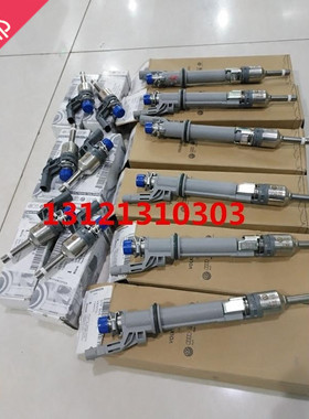 奥迪A8L S8 W126.3喷油嘴辉腾喷油嘴燃油喷嘴喷油头4.03.0T喷油嘴