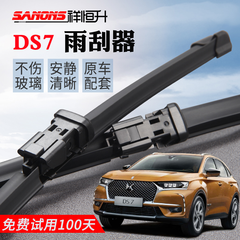 干净 清晰 无异响