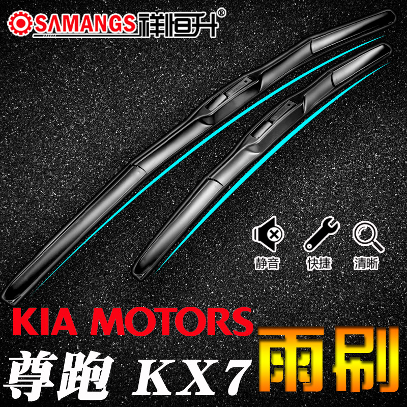 干净 清晰 无异响