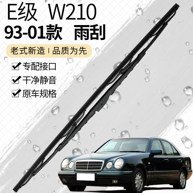 干净 清晰 无异响