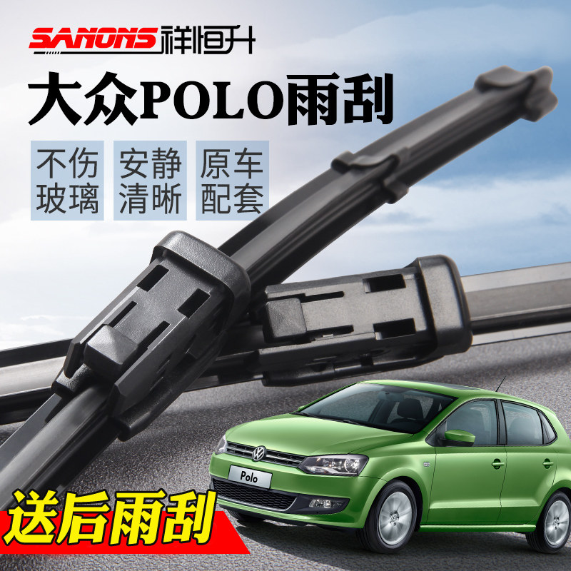 大众POLO cross无骨雨刷器 新波罗POLO plus原装刮水条 前雨刮片