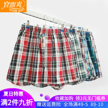 54元 宜而爽 纯棉阿罗裤3条