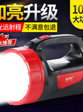 康铭LED强光手电筒大容量家用手提灯停电备用照明灯充电探照应急