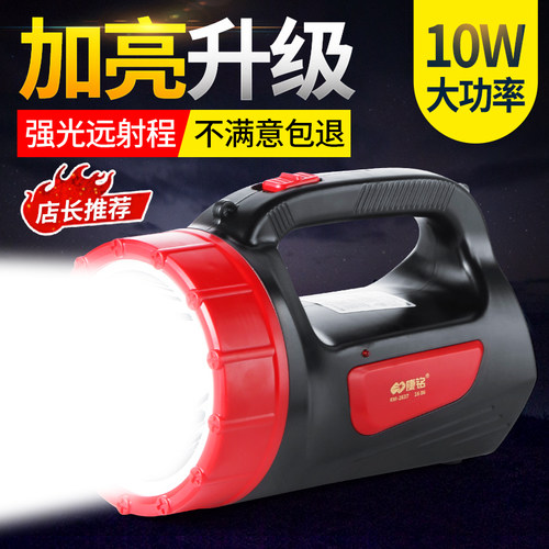 康铭led停电备用手提家用应急灯
