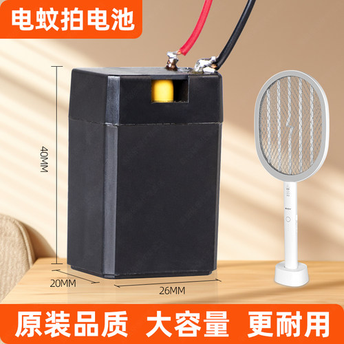 康铭手电筒电池4V铅酸蓄电池