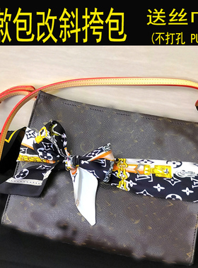 改造内胆链条配件pu包带洗漱包