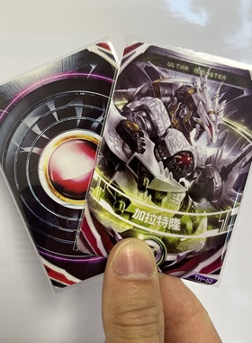 自制卡片可联动欧布圆环中文版欧布卡片万代圆环国代版dx可融合