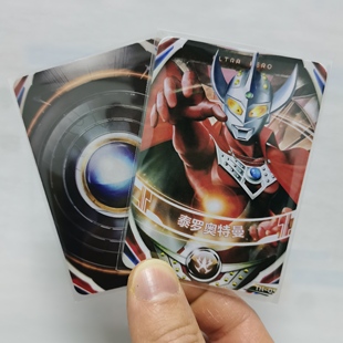 中文版欧布自制卡片可联动欧布圆环奥特卡片圆环国代版dx可融合