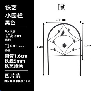 销别墅庭院铁艺栏栅遮挡格阳台篱笆花园门口小型矮隔断围栏绿化促