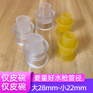 抽拉杆式不锈钢喷水抢配件水洒筒大小号皮碗抽水器手动喷水枪活塞