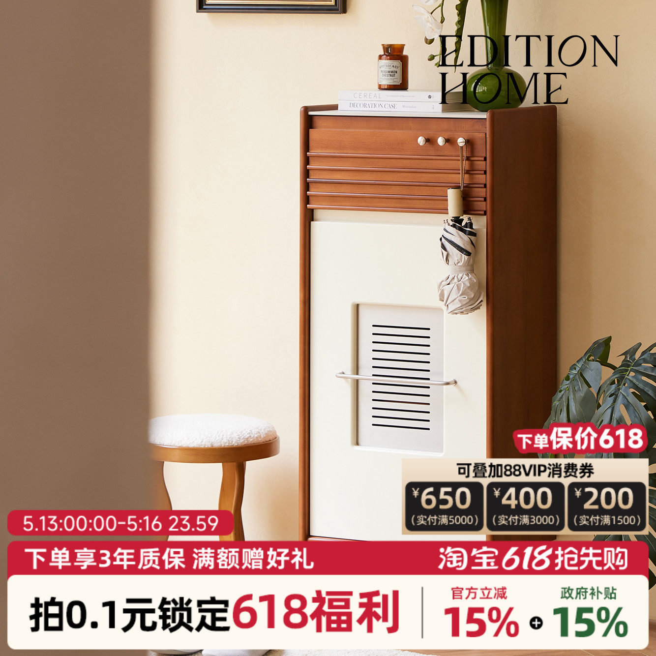 诺曼鞋柜复古包豪斯实木鞋柜小户型家用大容量收纳储物中古玄关柜