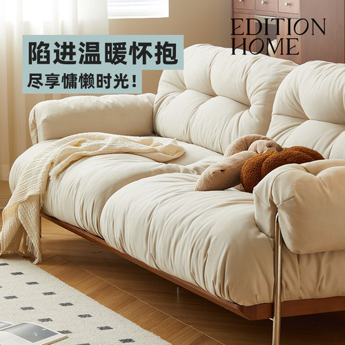EditionHome复古风云朵沙发