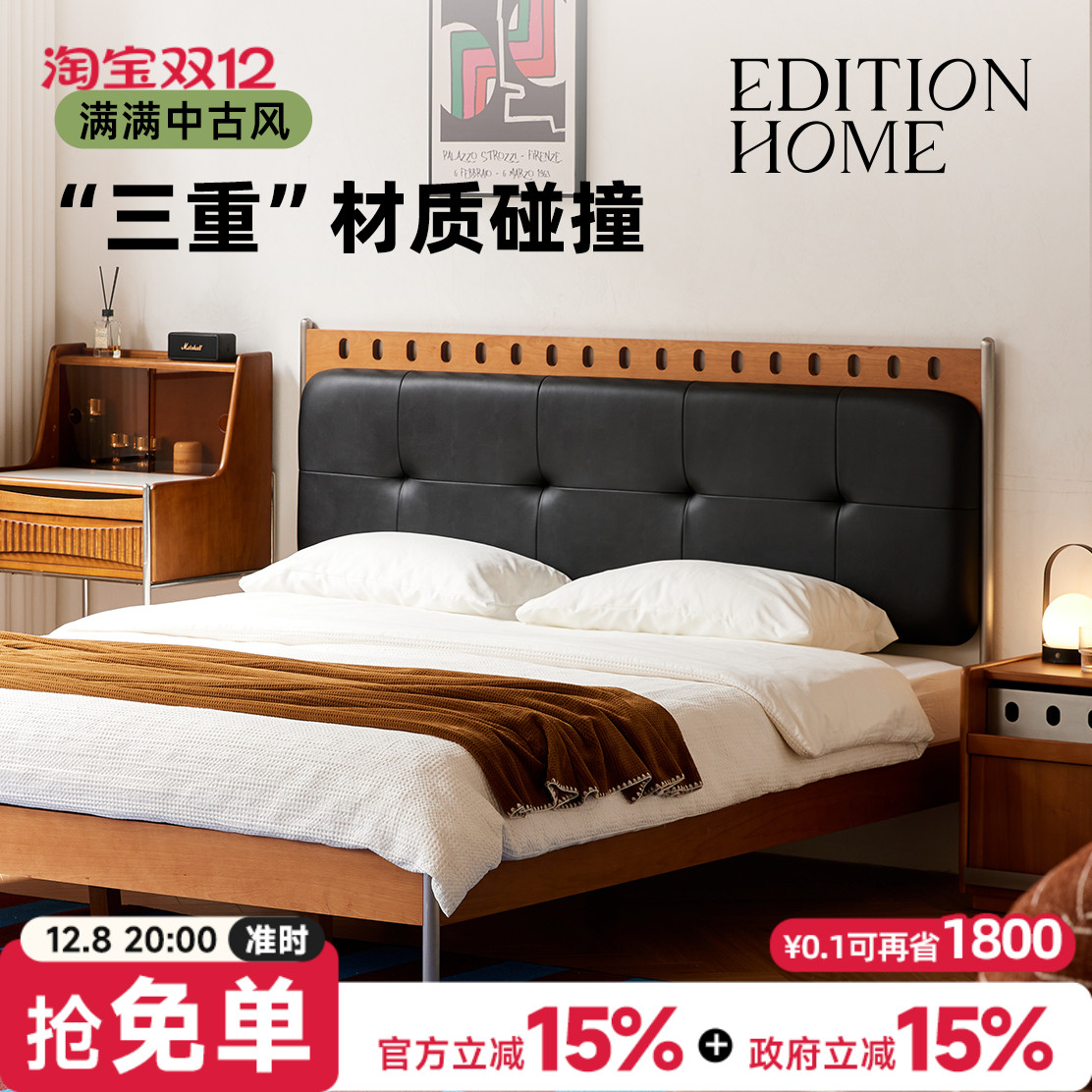 实木2025新款主卧大床复古1米8