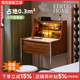 覆古实木化妆台小户型现代简约化妆桌北欧卧室主卧床头收纳化妆台