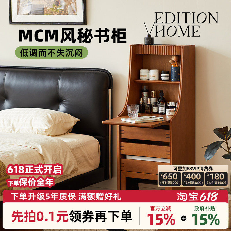 复古可移动边柜卧室床头柜小型化妆台储物柜多功能边柜MCM秘书柜