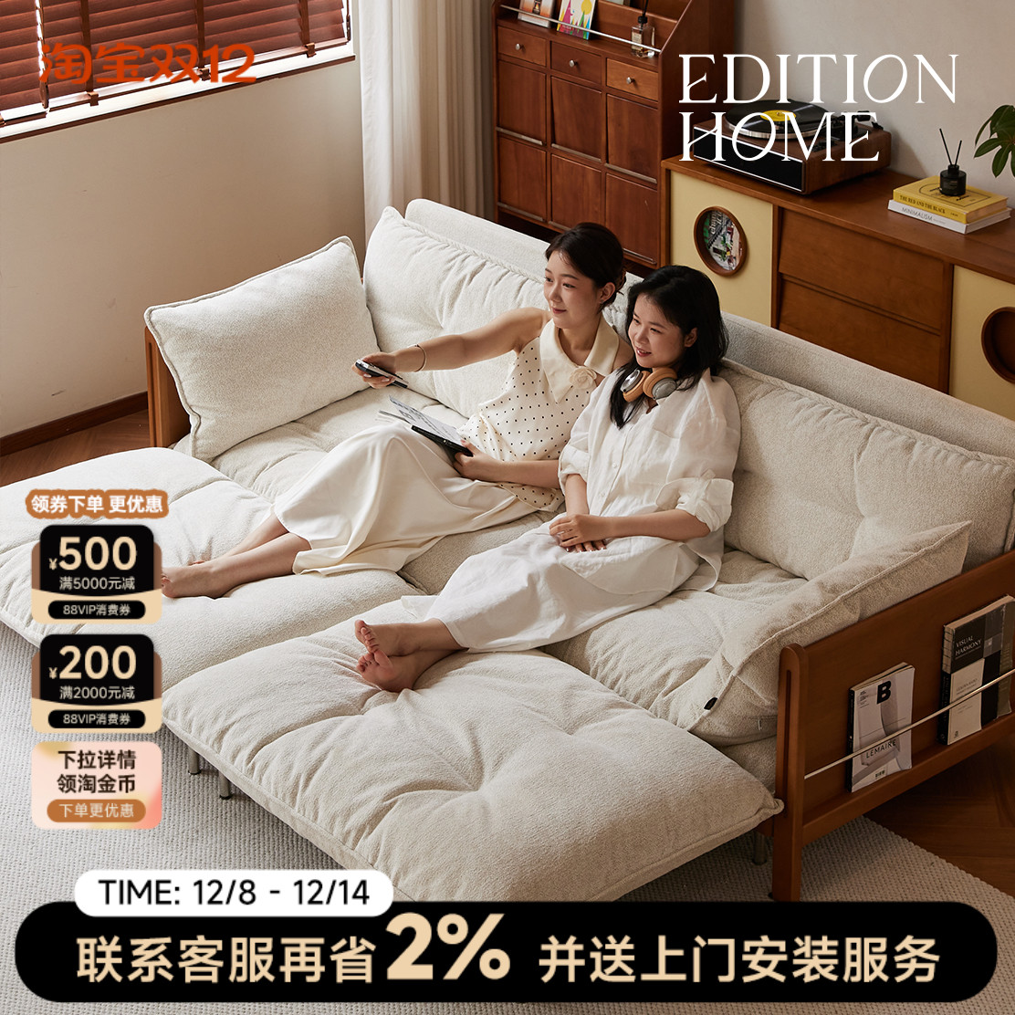 复古实木沙发床中古客厅2025新款沙发床折叠两用简约大气布艺沙发