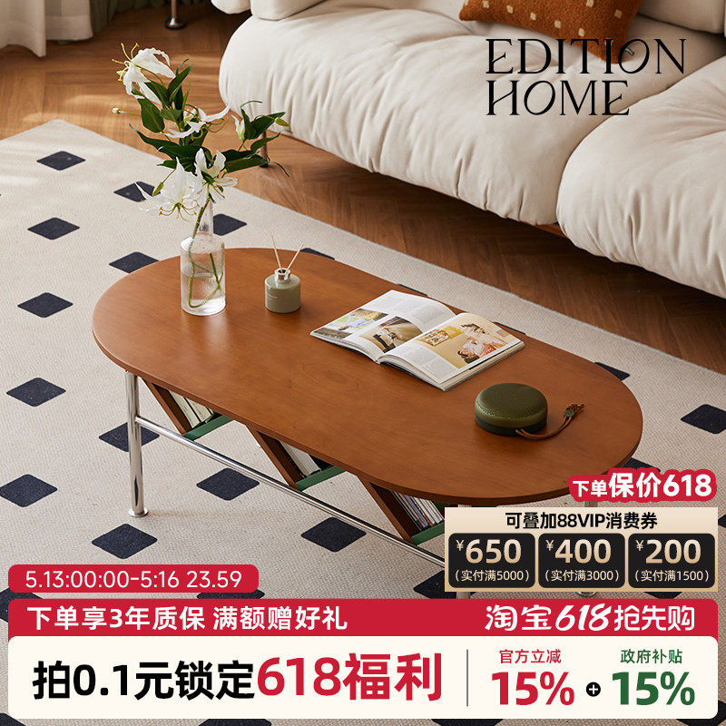 W茶几复古实木茶几2026新款小户型客厅家用茶几沙发茶台储物桌子