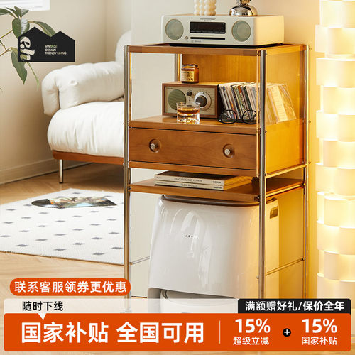 EditionHome北欧边几收纳柜