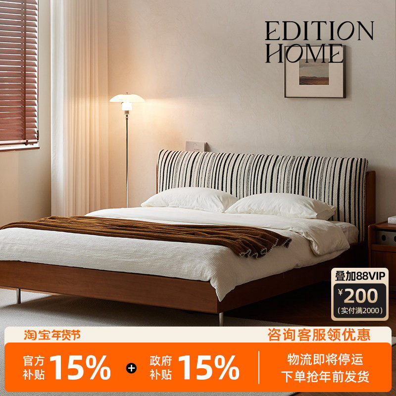 密斯复古高端主卧室床布艺床1米8双人法式床2025新款实木软包中