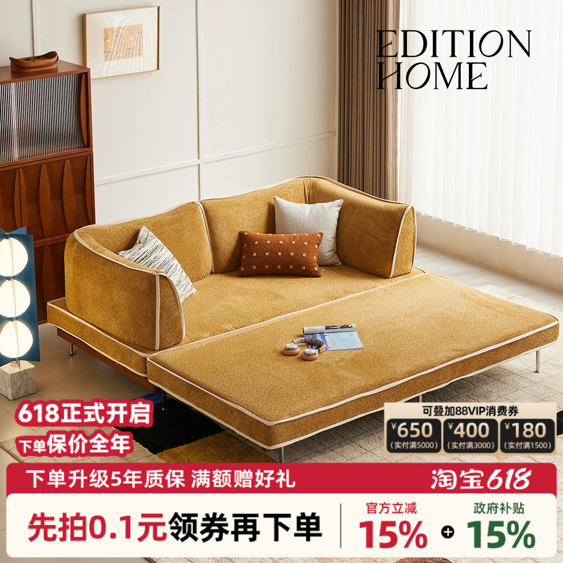 城堡沙发床2026新款客厅实木折叠沙发床两用可拆洗模块布艺沙发