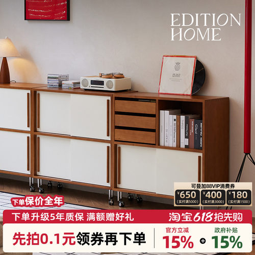 马赛模块组合柜复古实木书柜组合可移动储物柜客厅展示柜收纳边柜