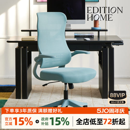 奥兰多人体工学椅家用极简办公椅书房久坐靠背椅子可升降带轮转椅