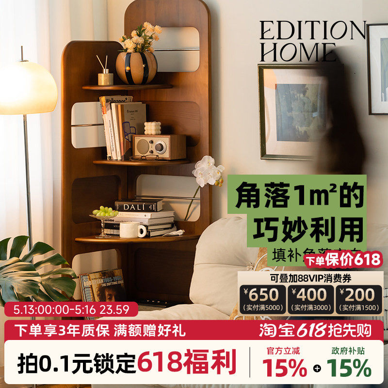复古实木转角置物架客厅墙角柜靠墙拐角墙边三角法式家居书架边柜
