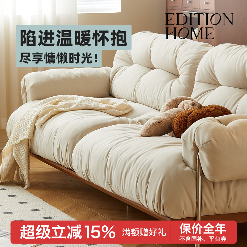 可拆洗款北欧复古小户型简约沙发客厅新款法式三人位云朵布艺沙发